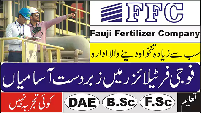 Apprenticeship's opportunity in FFC private jobs ffc