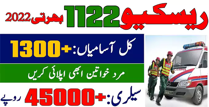 Rescue 1122 jobs coming soon jobs latest jobs today jobs