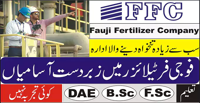 Today new jobs in FFC diploma jobs coming soon jobs