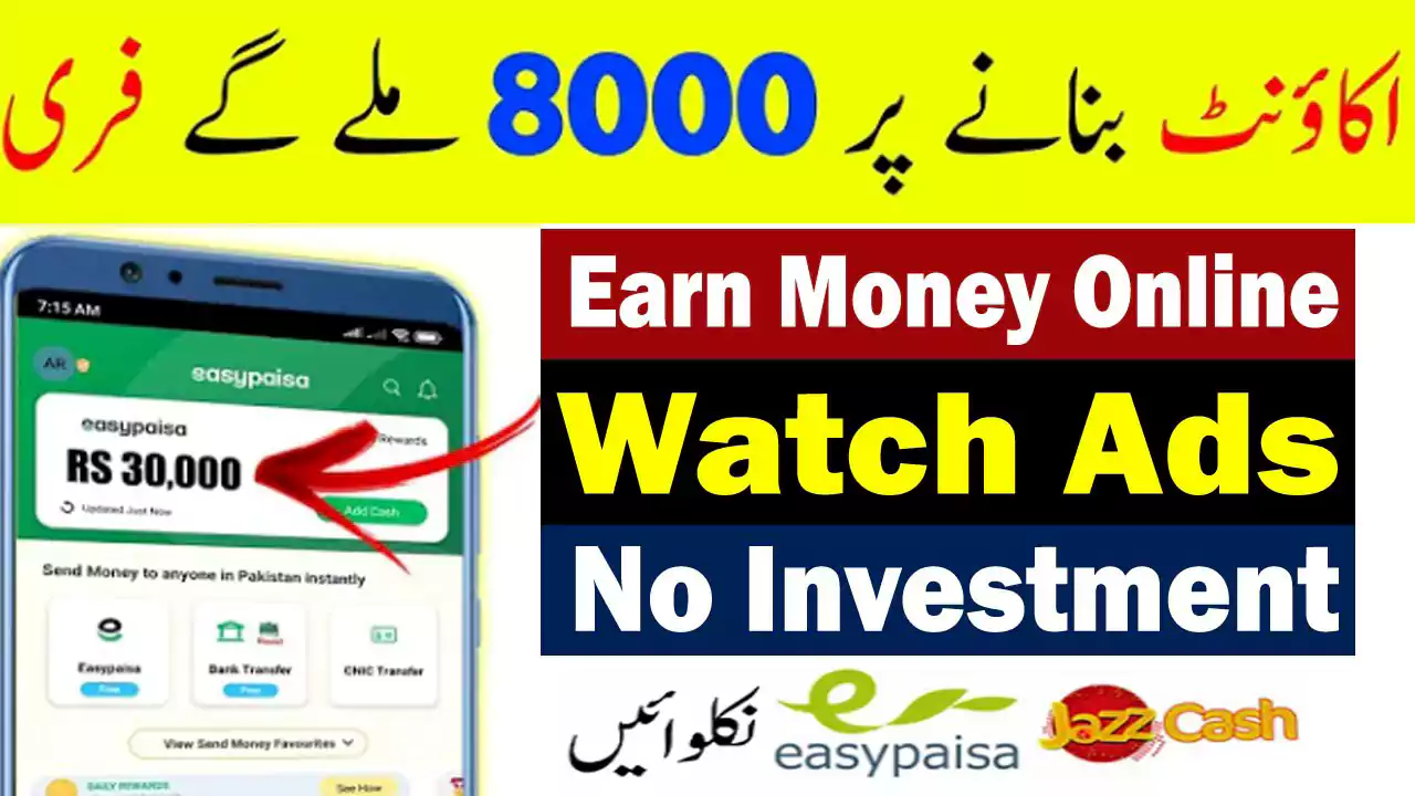 Earn Money Without Investment Easypaisa